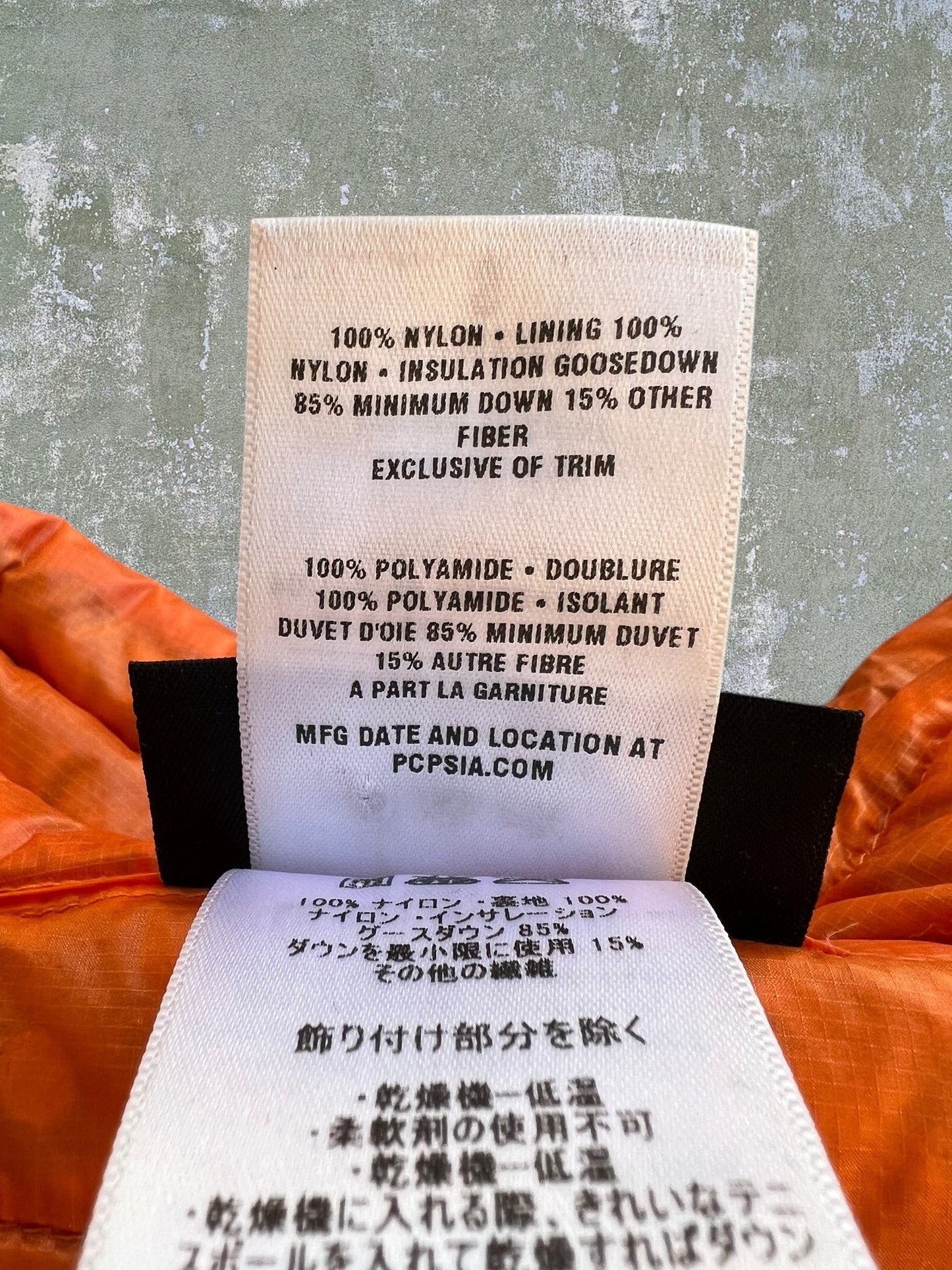2011 Patagonia Puffer Jacket (Women’s S)